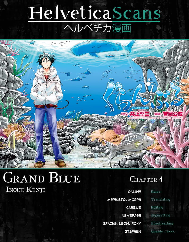 Grand Blue, Chapter 4 image 01